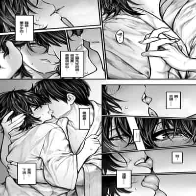 [じゅらい] 最高のカノジョ (COMIC ゼロス 118) [dadada12386] [無修正] [DL版]