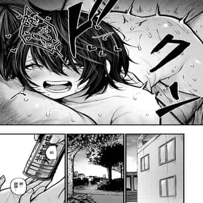 [じゅらい] 最高のカノジョ (COMIC ゼロス 118) [dadada12386] [無修正] [DL版]