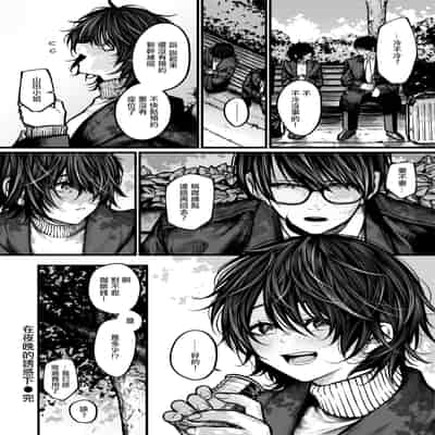 [じゅらい] 最高のカノジョ (COMIC ゼロス 118) [dadada12386] [無修正] [DL版]