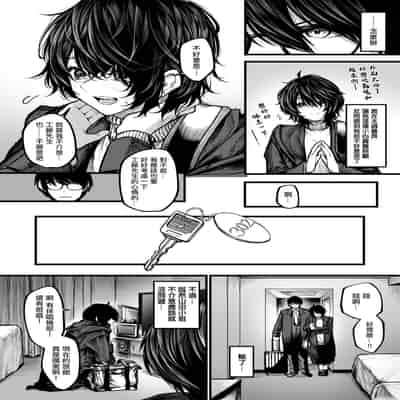 [じゅらい] 最高のカノジョ (COMIC ゼロス 118) [dadada12386] [無修正] [DL版]