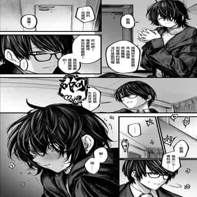 [じゅらい] 最高のカノジョ (COMIC ゼロス 118) [dadada12386] [無修正] [DL版]