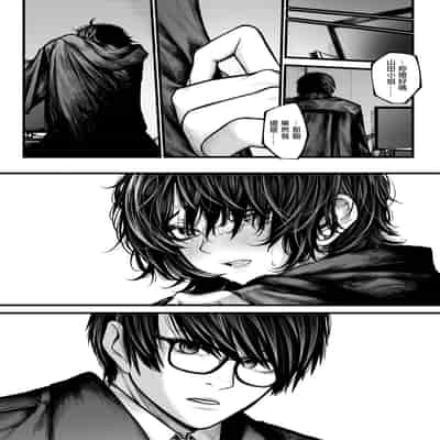 [じゅらい] 最高のカノジョ (COMIC ゼロス 118) [dadada12386] [無修正] [DL版]