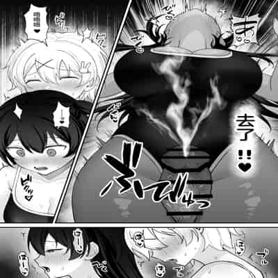 [ジンジャーリリィ] 性欲に負けた夏 ふたなり少女と濃厚生セックス [中国翻訳]