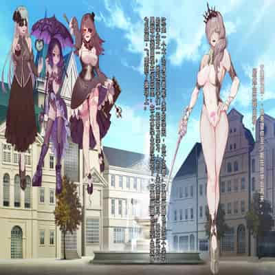 [風の奴隷] 王城の変身ヒロイン 変身戦姫 エドリンナ・ザ・プリンセス 王女がゴスロリ悪党達の性奴隷に堕ちるまで～（机翻)