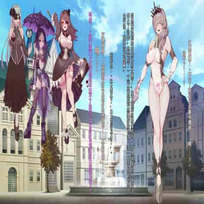 [風の奴隷] 王城の変身ヒロイン 変身戦姫 エドリンナ・ザ・プリンセス 王女がゴスロリ悪党達の性奴隷に堕ちるまで～（机翻)