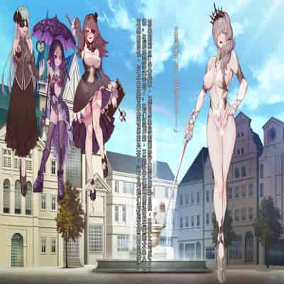 [風の奴隷] 王城の変身ヒロイン 変身戦姫 エドリンナ・ザ・プリンセス 王女がゴスロリ悪党達の性奴隷に堕ちるまで～（机翻)