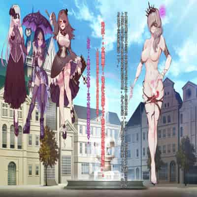 [風の奴隷] 王城の変身ヒロイン 変身戦姫 エドリンナ・ザ・プリンセス 王女がゴスロリ悪党達の性奴隷に堕ちるまで～（机翻)