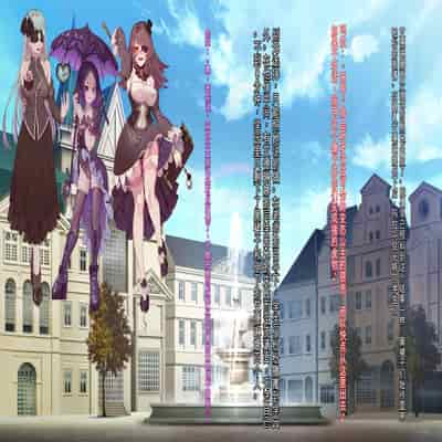 [風の奴隷] 王城の変身ヒロイン 変身戦姫 エドリンナ・ザ・プリンセス 王女がゴスロリ悪党達の性奴隷に堕ちるまで～（机翻)