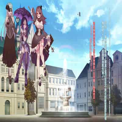 [風の奴隷] 王城の変身ヒロイン 変身戦姫 エドリンナ・ザ・プリンセス 王女がゴスロリ悪党達の性奴隷に堕ちるまで～（机翻)