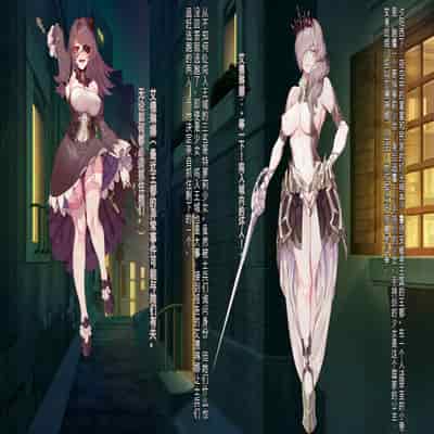 [風の奴隷] 王城の変身ヒロイン 変身戦姫 エドリンナ・ザ・プリンセス 王女がゴスロリ悪党達の性奴隷に堕ちるまで～（机翻)