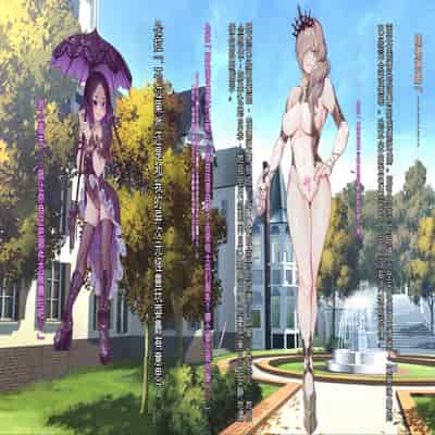 [風の奴隷] 王城の変身ヒロイン 変身戦姫 エドリンナ・ザ・プリンセス 王女がゴスロリ悪党達の性奴隷に堕ちるまで～（机翻)