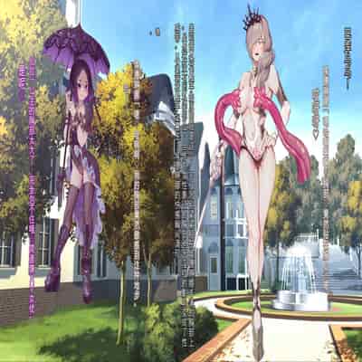 [風の奴隷] 王城の変身ヒロイン 変身戦姫 エドリンナ・ザ・プリンセス 王女がゴスロリ悪党達の性奴隷に堕ちるまで～（机翻)