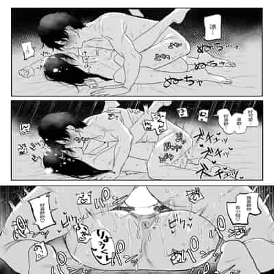 [げぼくカズアキ] 雨音の彼方 (WEEKLY快楽天 2025 No.07) [中国翻訳]