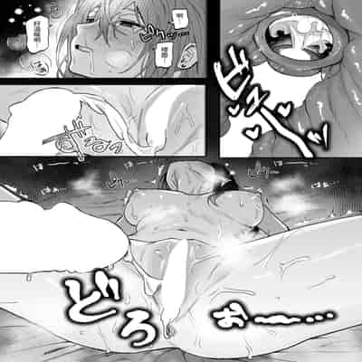 [げぼくカズアキ] 雨音の彼方 (WEEKLY快楽天 2025 No.07) [中国翻訳]