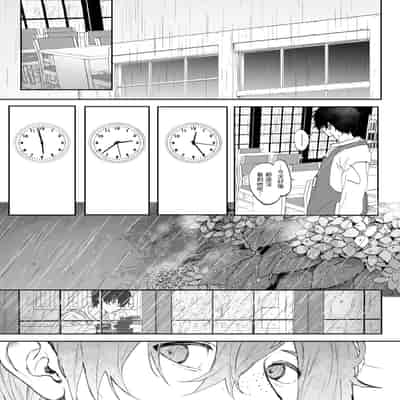 [げぼくカズアキ] 雨音の彼方 (WEEKLY快楽天 2025 No.07) [中国翻訳]