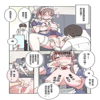 [ひやしまくら] 頼めばコスプレハメ撮り生えっちさせてくれる写真部後輩の青山さん｜只要拜託就會跟我進行COSPLAY無套做愛的攝影部後輩青山同學 [中文] [樂樂陛下]