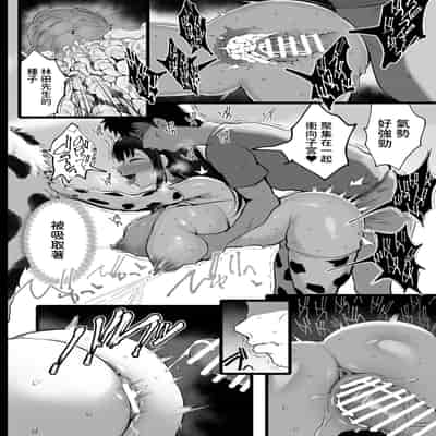 [ジャックとニコルソン (のりパチ)] 種付けもできる♥ふれあい♡牧場体験。 [中国翻訳] [DL版]