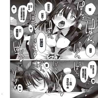 [COMPLEX (防波堤)] 続・汚れた白さを何と呼ぶ？ [DL版] [中国翻訳]