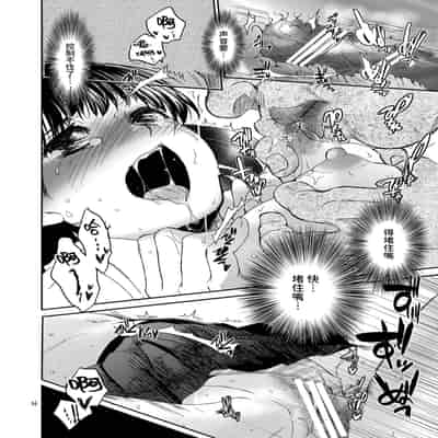 [床子屋 (HEIZO, 鬼頭えん)] 暗い家｜昏暗的房子 [官方简体中文] [DL版]