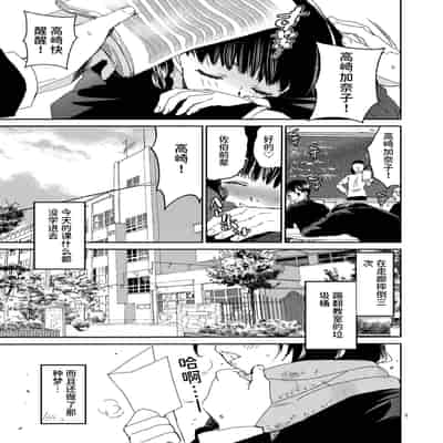 [床子屋 (HEIZO, 鬼頭えん)] 暗い家｜昏暗的房子 [官方简体中文] [DL版]