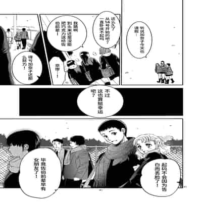 [床子屋 (HEIZO, 鬼頭えん)] 暗い家｜昏暗的房子 [官方简体中文] [DL版]