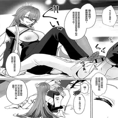 (C105) [丸杏亭 (マルコ)] 蜜を食らわば毒まで (崩壊3rd) [黎欧出资汉化]