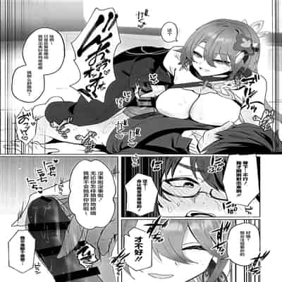 (C105) [丸杏亭 (マルコ)] 蜜を食らわば毒まで (崩壊3rd) [黎欧出资汉化]