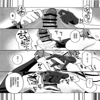 (C105) [丸杏亭 (マルコ)] 蜜を食らわば毒まで (崩壊3rd) [黎欧出资汉化]