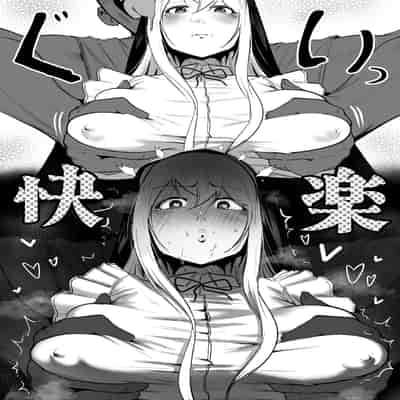 [Boole] タイムループで開発されるシスター｜被用時間回溯反覆開發的修女 [中国翻訳]