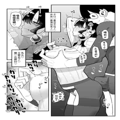 [もみ子さん (もみ子)] P活カノジョは割り切りたい｜爸爸活女孩想要搞明白 [欶澜汉化组] [DL版]