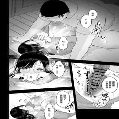 [銀しお本舗 (銀塩)] 長乳母の苗床｜長乳母親苗床 [中国翻訳]