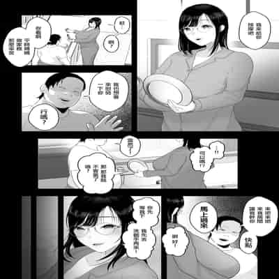 [銀しお本舗 (銀塩)] 長乳母の苗床｜長乳母親苗床 [中国翻訳]