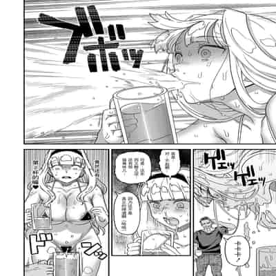 [ガジェット工房 (A-10)] 完全屈服公衆便姫ch.10 (アイドルマスター) [BLUE氪个人翻译] [DL版]