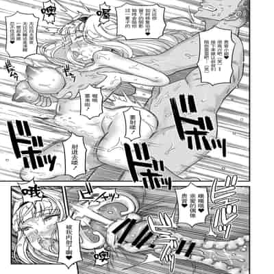 [ガジェット工房 (A-10)] 完全屈服公衆便姫ch.10 (アイドルマスター) [BLUE氪个人翻译] [DL版]