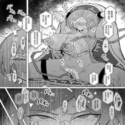 [すけべ発電所] 性欲強制増強剤実験 [中国翻訳] [DL版]