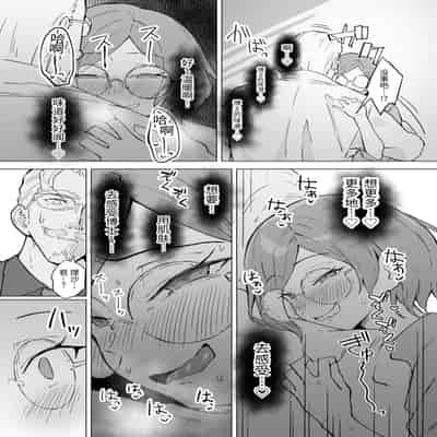 [すけべ発電所] 性欲強制増強剤実験 [中国翻訳] [DL版]