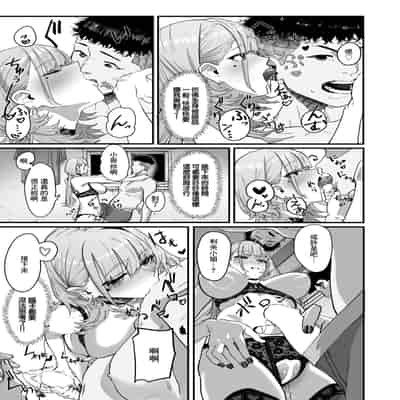 [U2D] アンブッシュ (コミックゼロス 