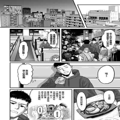 [U2D] アンブッシュ (コミックゼロス 