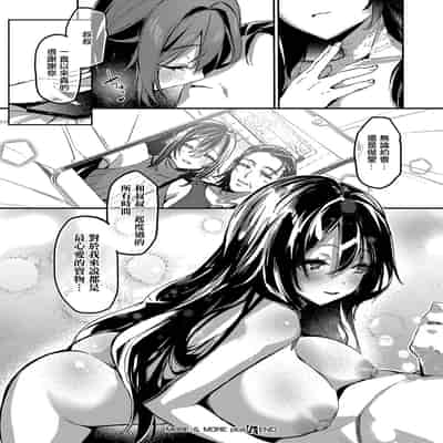 [潮汐きよし] MORE 