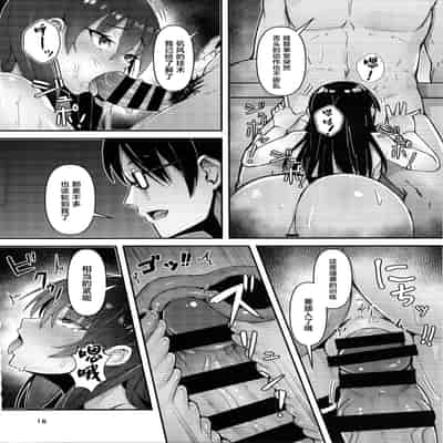 (C105) [GOLDEN BAT (homra、AMANE)] GOLDEN BAT 