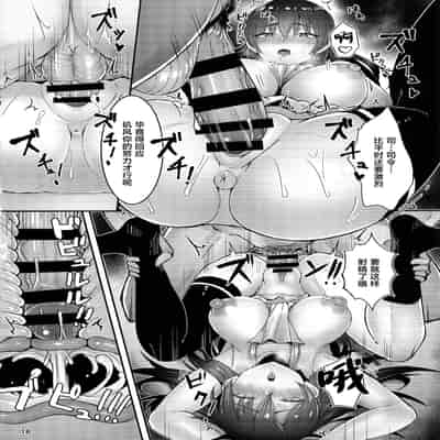 (C105) [GOLDEN BAT (homra、AMANE)] GOLDEN BAT 