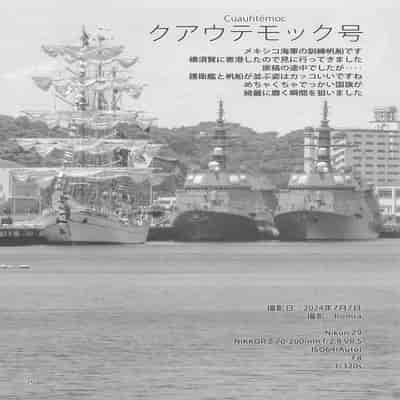 (C105) [GOLDEN BAT (homra、AMANE)] GOLDEN BAT 