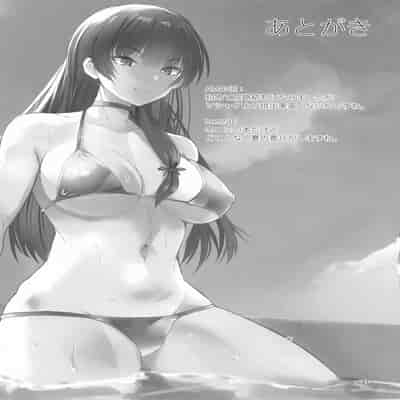 (C105) [GOLDEN BAT (homra、AMANE)] GOLDEN BAT 