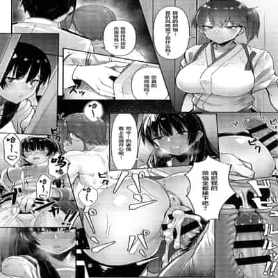 (C105) [GOLDEN BAT (homra、AMANE)] GOLDEN BAT 