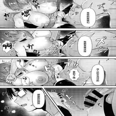 (C105) [GOLDEN BAT (homra、AMANE)] GOLDEN BAT 