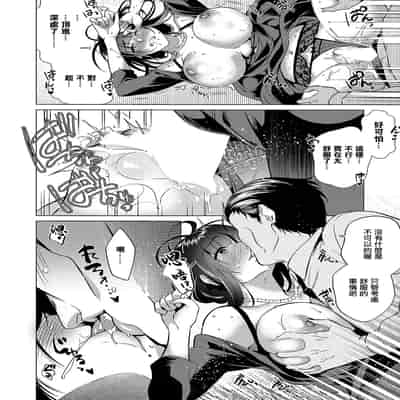 [ひなづか凉] 四十九日の棘