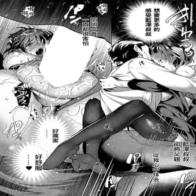 [ひなづか凉] 四十九日の棘