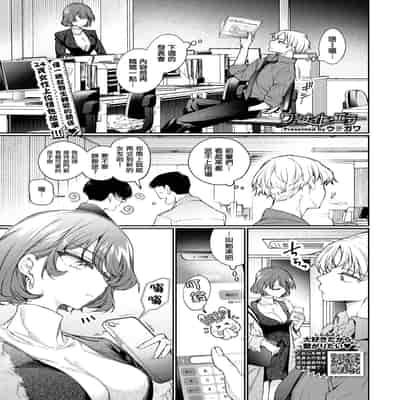 [ウチガワ] ワンナイト・エラー (COMIC BAVEL 2025年4月号) [摆烂吃瓜x禁漫天堂] [DL版]