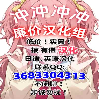 [ボストン茶会 (紅茶インディアン)] 貞操逆転デカ異世界転生～ヤリモク女冒険者PTにつかまってしまいました～ [廉价汉化组] [DL版]