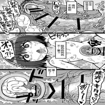 [ShiftAltOn (Tonda)] 序の口リプレイ [萌意永久人个人汉化] [DL版]